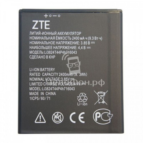 Zte batteria litio originale - zte,