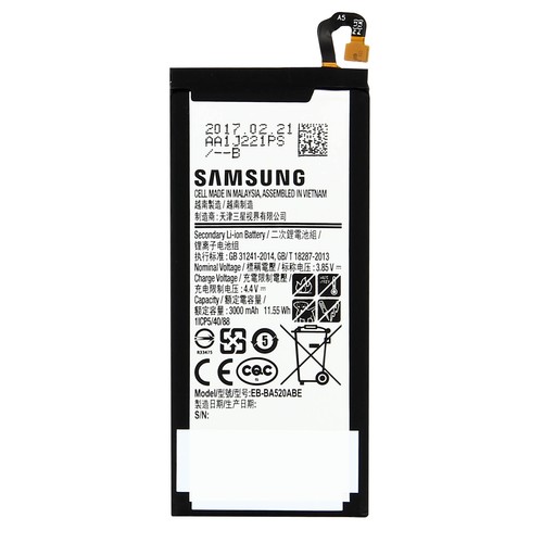 Samsung batterie ba520abe - samsung,