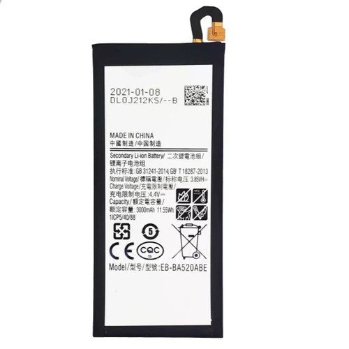 Batteria interna ricambio - di,