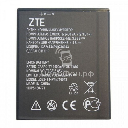 Zte batteria litio originale - zte,